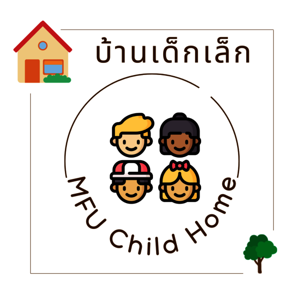 บ้านเด็กเล็ก