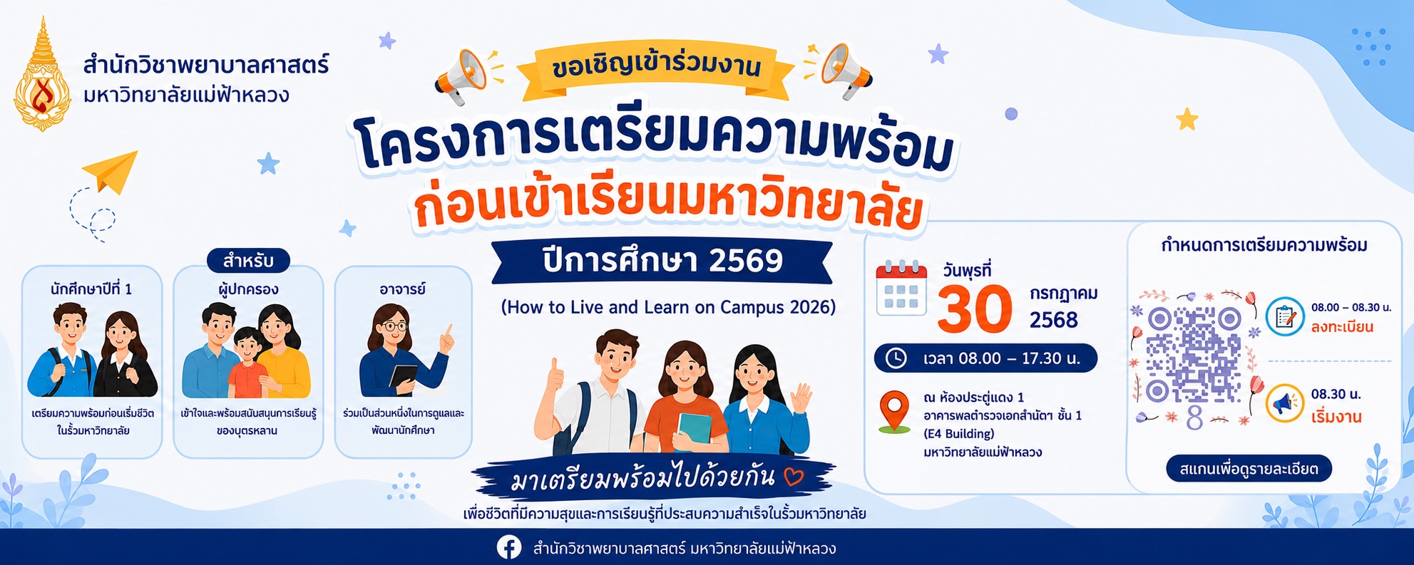 How to live Thai