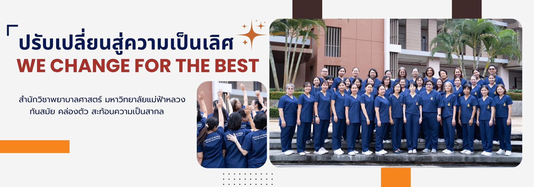 22.12.68.New.Uniform