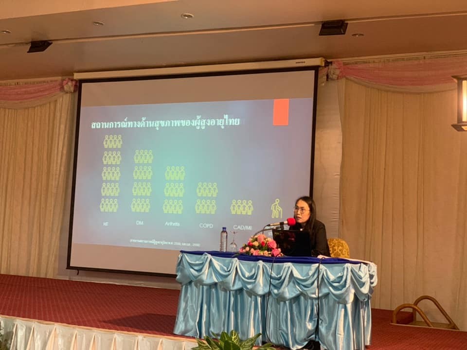 โครงการอบรมเชิงปฏิบัติการ “การพัฒนาศักยภาพ healthcare provider ในการจัดการภาวะหกล้มในผู้สูงอายุแบบบูรณาการ”