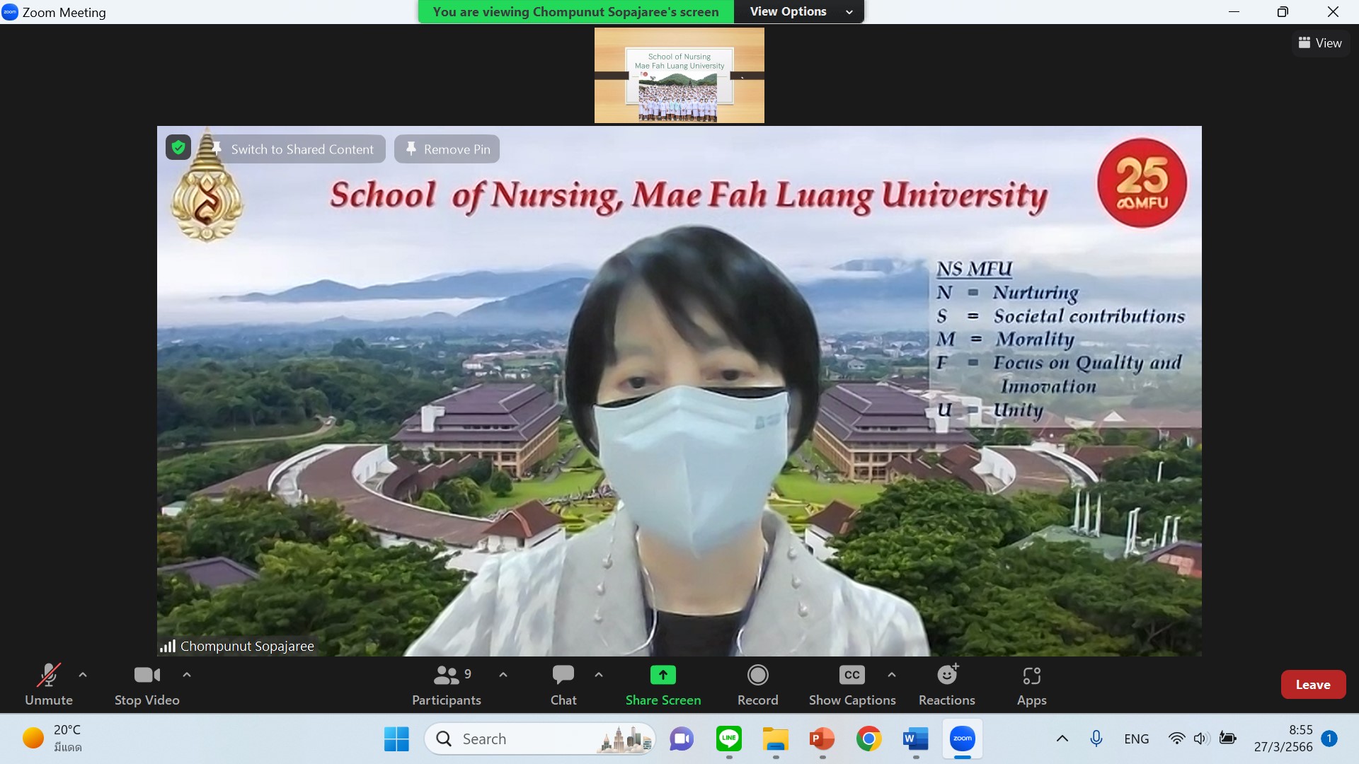 ประชุมออนไลน์เพื่อหาแนวทางการสร้างความร่วมมือทางวิชาการกับ Division of Nursing, School of Health Sciences, Faculty of Medicine, Tottori University, Japan 