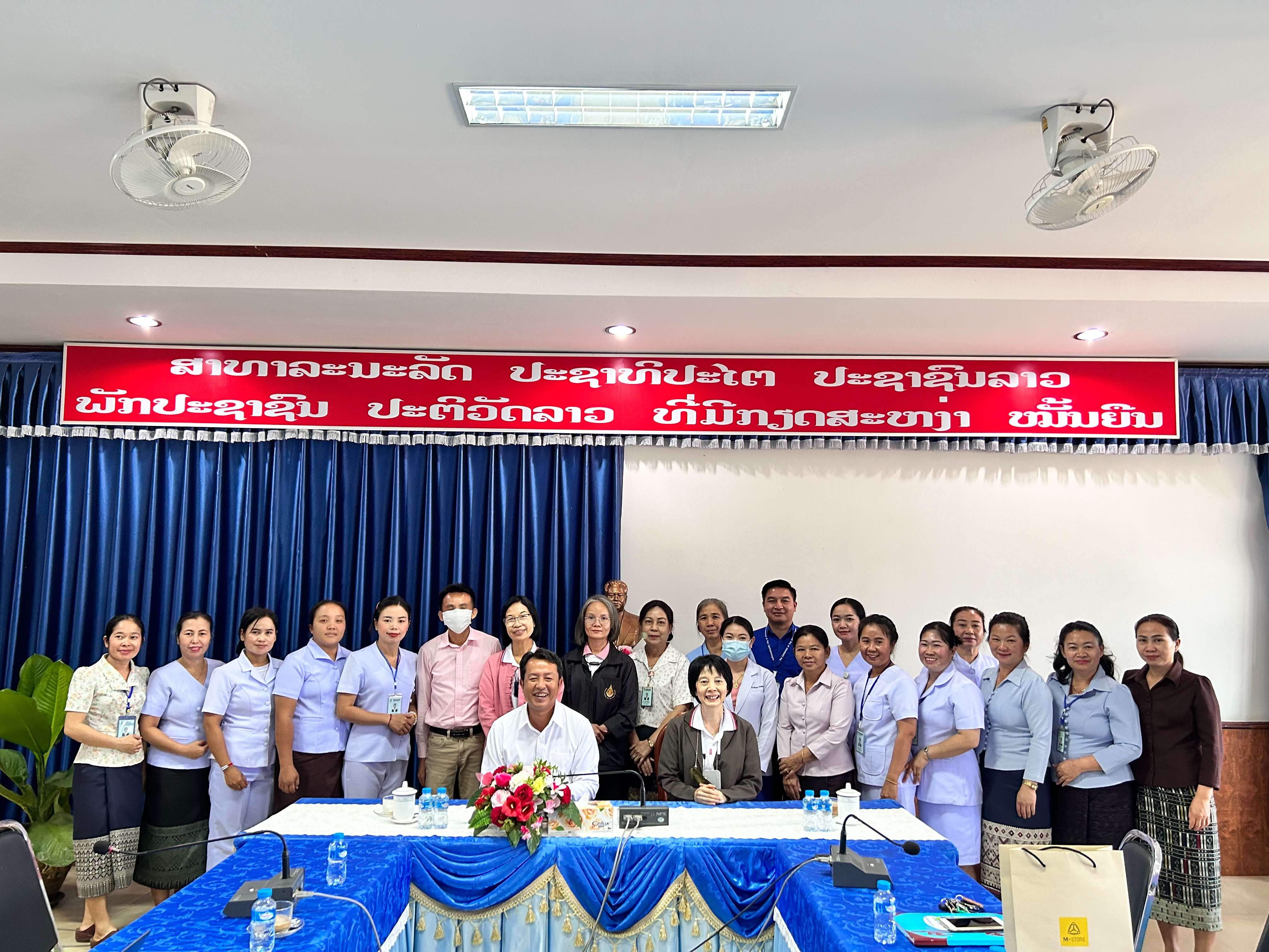 The School of Nursing, Mae Fah Luang University had  a meeting with the administrative team of Bokeo Provincial Hospital, Lao People's Democratic Republic.สำนักวิชาพยาบาลศาสตร์ มหาวิทยาลัยแม่ฟ้าหลวง ประชุมร่วมกับ รพ.แขวงบ่อแก้ว