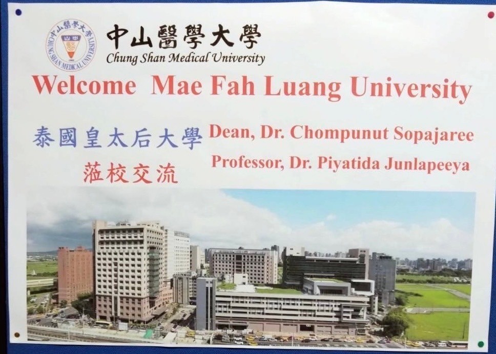 Mae Fah Luang University School of Nursing's Recent Visit to Chung Shan Medical University Fosters Collaboration.