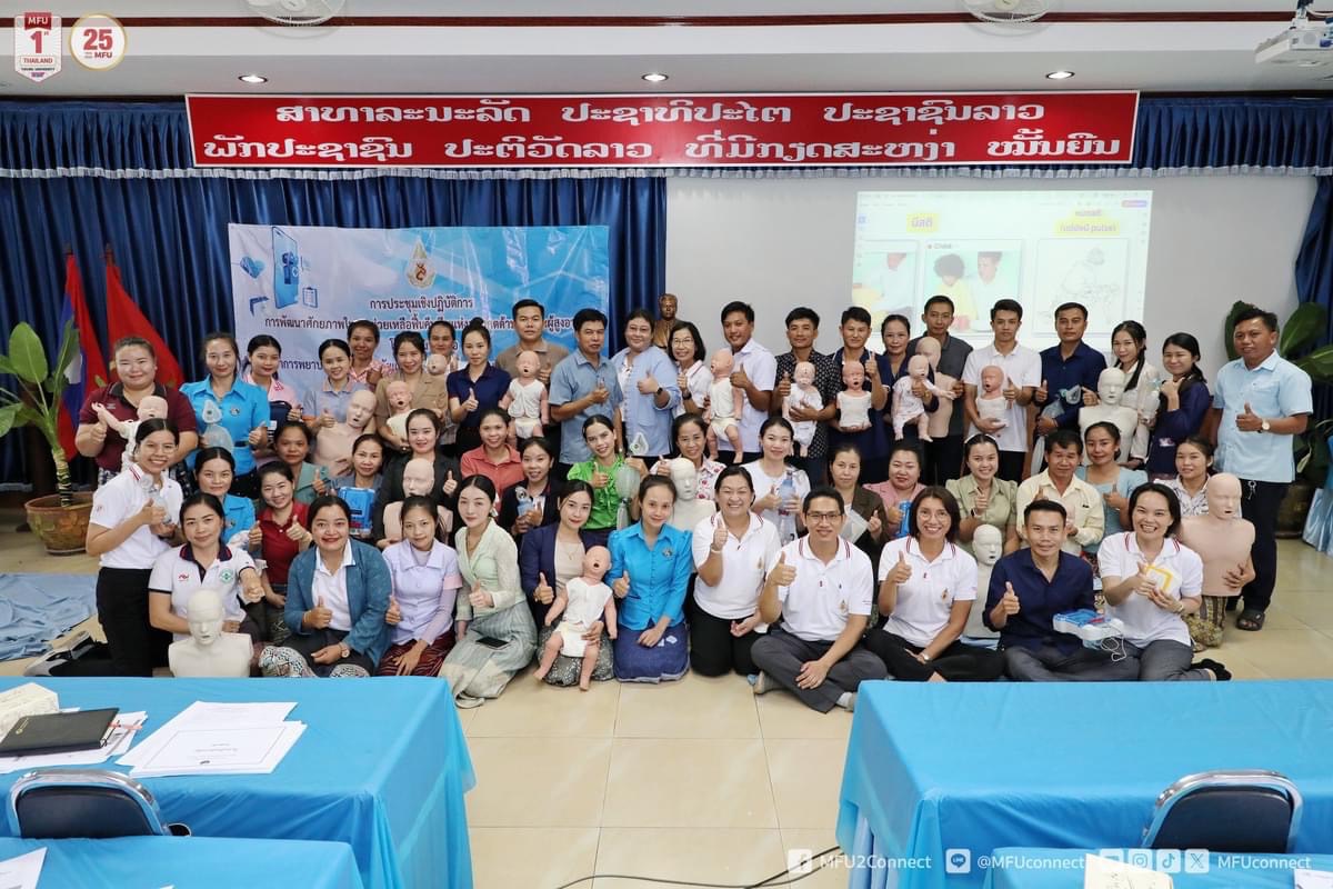 School of Nursing Participated in MFU Academic Service Project for Countries in the Greater Mekong Subregion at Bokeo Provincial Hospital, Lao People's Democratic Republic (Lao PDR). 