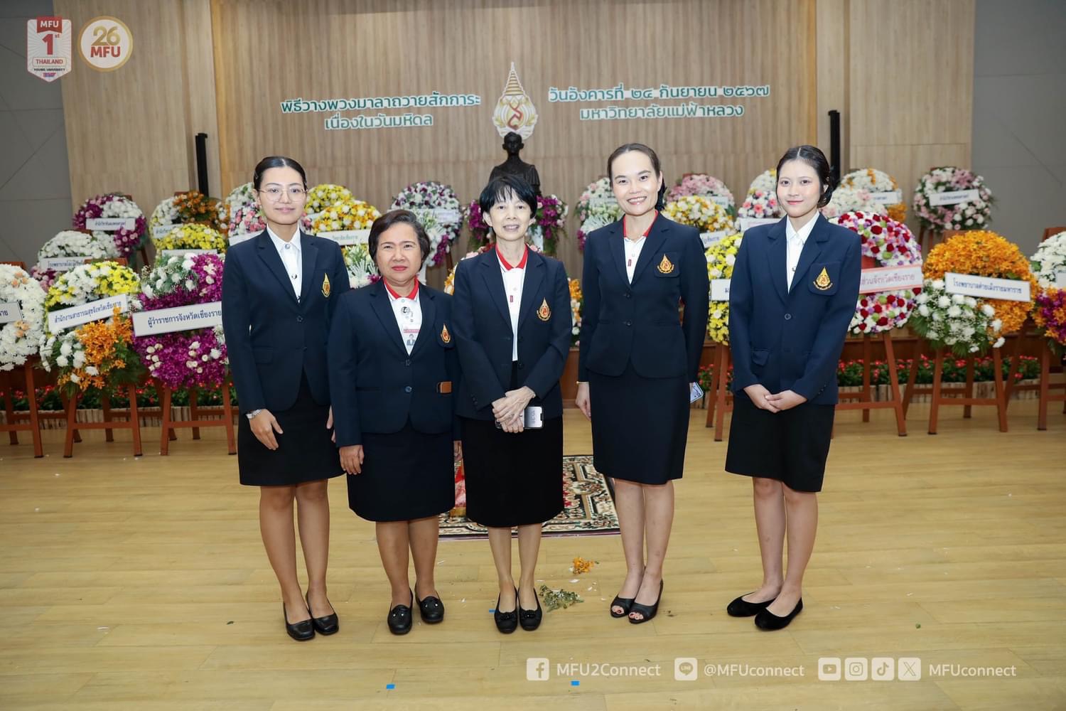  MFU School of Nursing Honors the Legacy of Prince Mahidol on Mahidol Day 2024. สำนักวิชาพยาบาลศาสตร์ มหาวิทยาลัยแม่ฟ้าหลวง เข้าร่วมพิธีวางพวงมาลาถวายสักการะเนื่องในวันมหิดล ประจำปี 2567