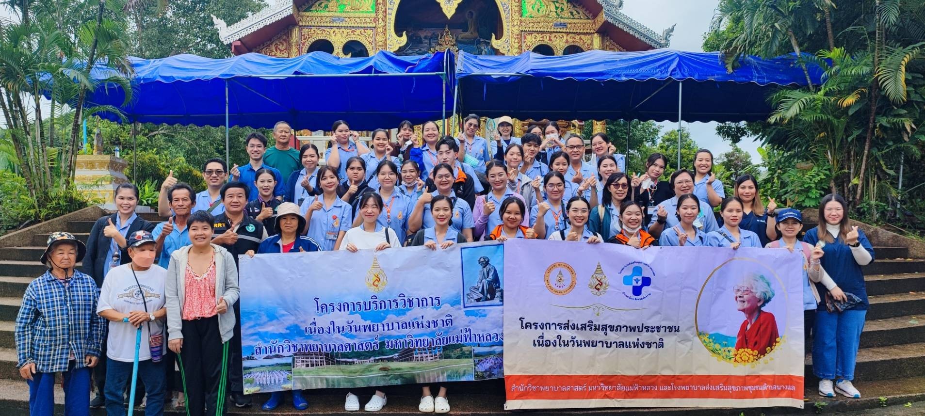 Home Visits to Support Flood Victims in Chiang Rai Province. เยี่ยมบ้านผู้ประสบภัยน้ำท่วมในจังหวัดเชียงราย 