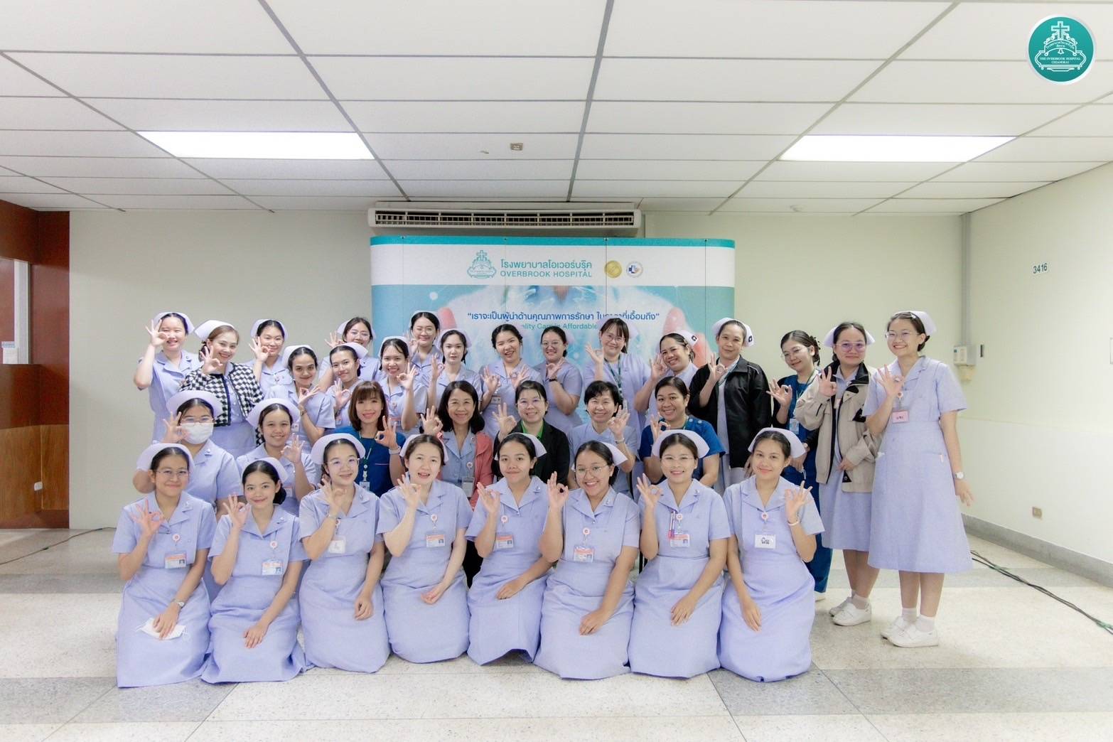 Fourth-year nursing students presented a nursing quality improvement project to hospital executives and staff. นักศึกษาชั้นปีที่ 4 นำเสนอโครงการพัฒนาคุณภาพการพยาบาล แก่ผู้บริหาร และเจ้าหน้าที่โรงพยาบาล