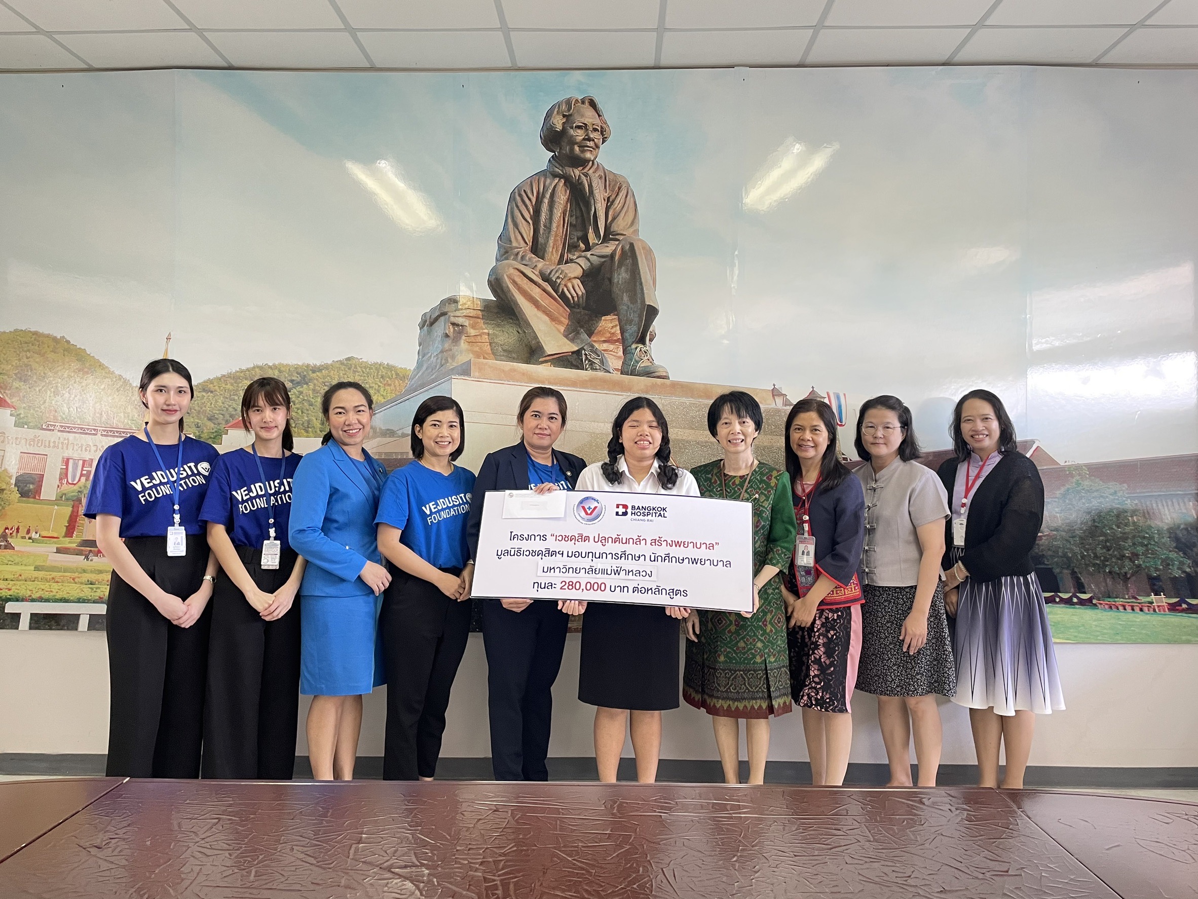 The Dean of the Faculty of Nursing welcomed a delegation from Bangkok Hospital Chiang Rai to present a scholarship คณบดีสำนักวิชาพยาบาลศาสตร์ ให้การต้อนรับคณะผู้แทนจากโรงพยาบาลกรุงเทพ เชียงราย ในการมอบทุนการศึกษาแก่นักศึกษา