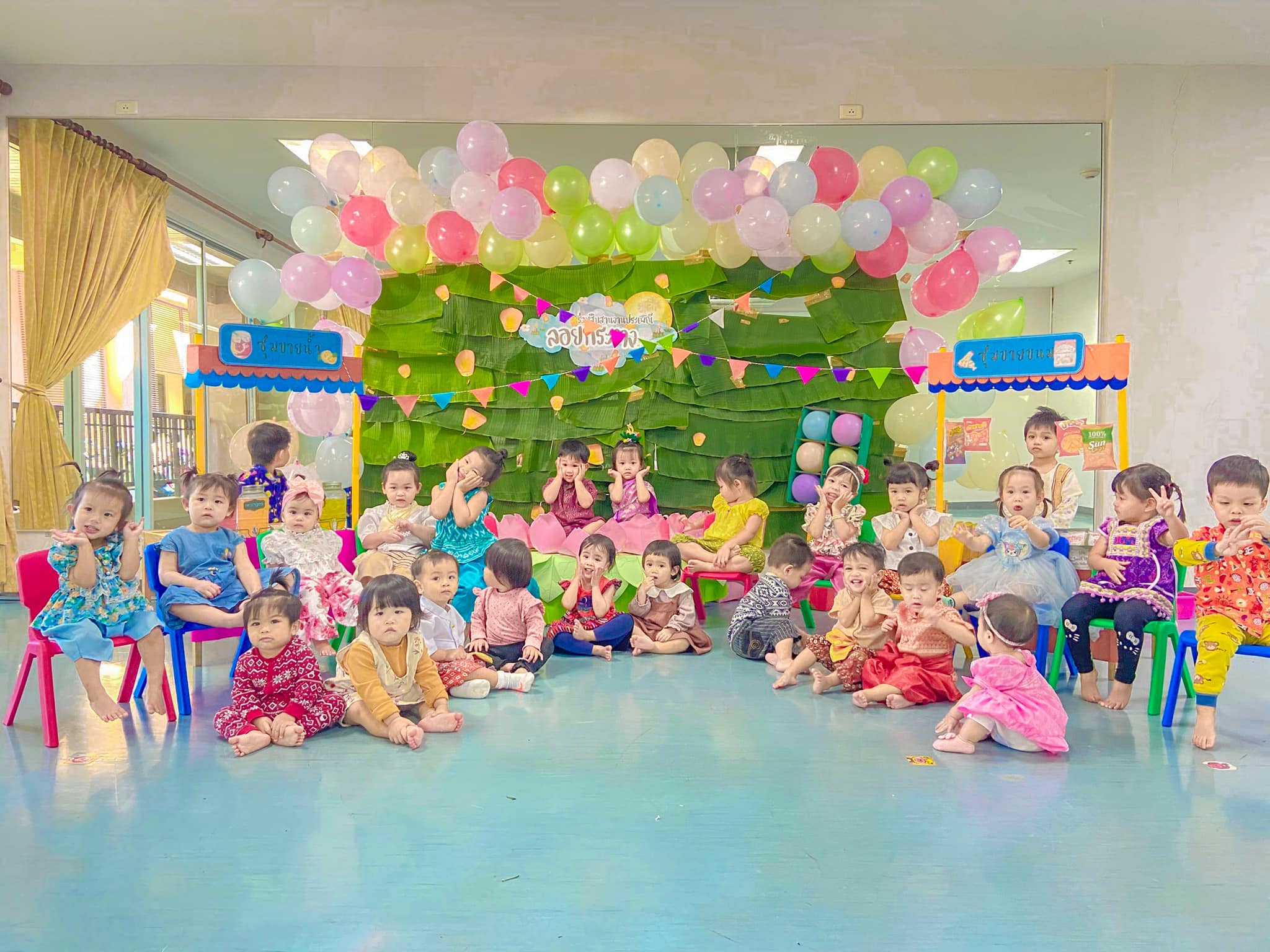 MFU Child Home, School of Nursing, Mae Fah Luang University, organized a Loy Krathong festival activity to preserve Thai traditions บ้านเด็กเล็ก สำนักวิชาพยาบาลศาสตร์ มหาวิทยาลัยแม่ฟ้าหลวง จัดกิจกรรมวันลอยกระทงเพื่อสืบสานประเพณีไทย 