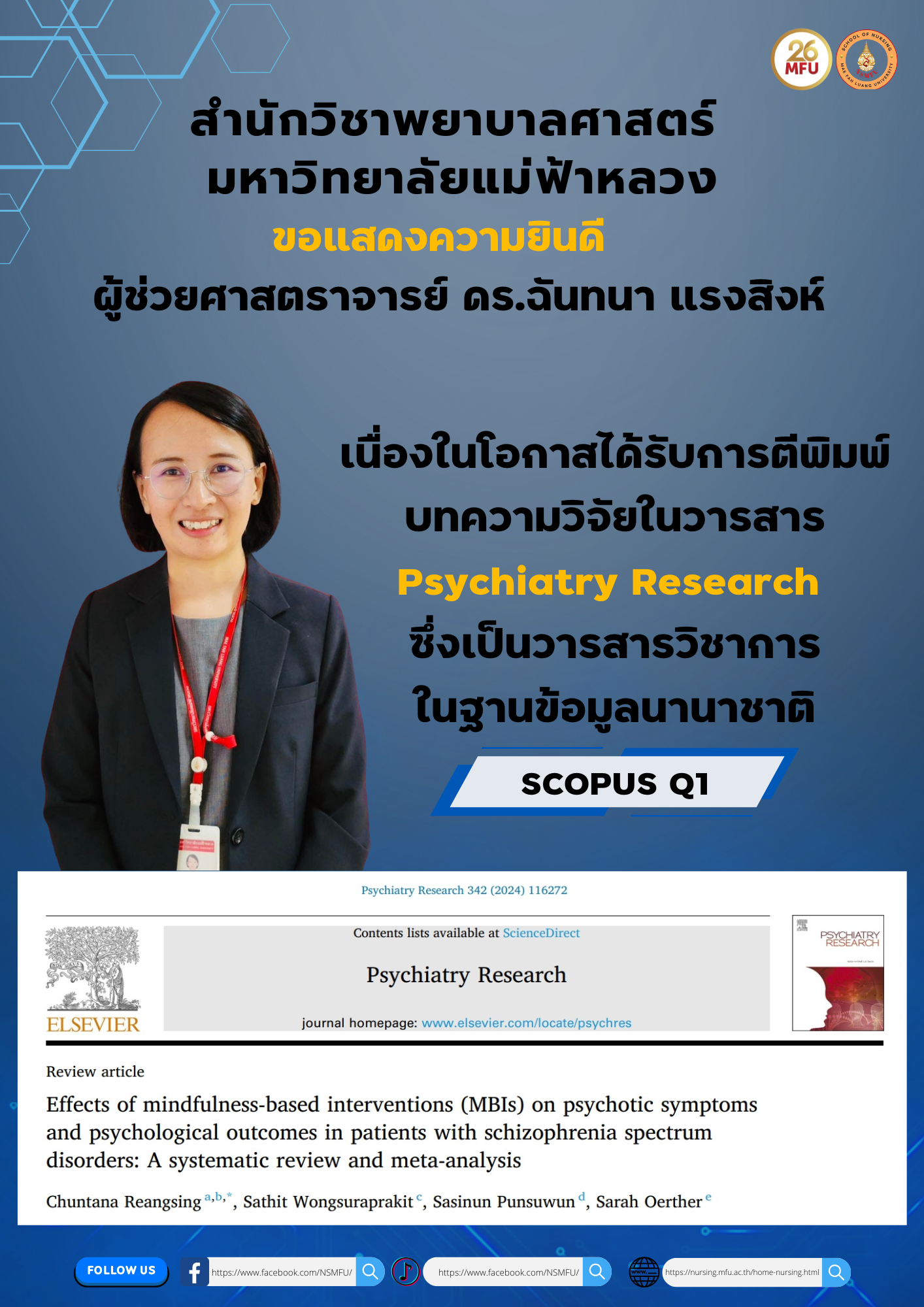 Congratulations to Asst.Prof.Dr.Chuntana Reangsing and team on the research publication in the International Journal SCOPUS Q1 ขอแสดงความยินดีกับผู้ช่วยศาสตราจารย์ ดร.ฉันทนา แรงสิงห์ และทีม เนื่องในโอกาสได้รับการตีพิมพ์บทความวิจัยในวารสารฐาน SCOPUS Q1