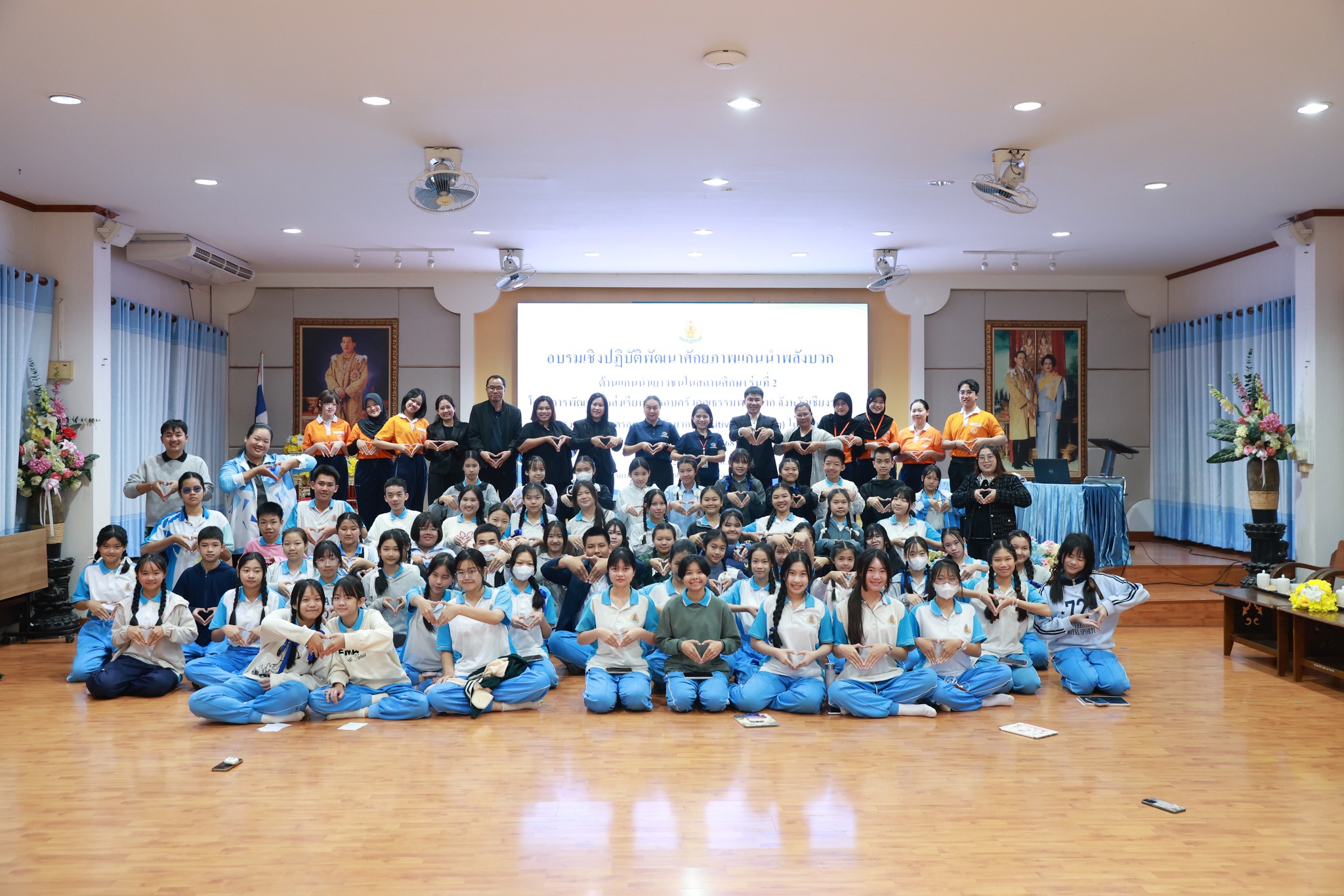 สำนักวิชาพยาบาลศาสตร์ มฟล. ร่วมพัฒนาแกนนำเยาวชนพลังบวก จังหวัดเชียงราย/MFU School of Nursing Supports Positive Youth Leadership Development in Chiang Rai