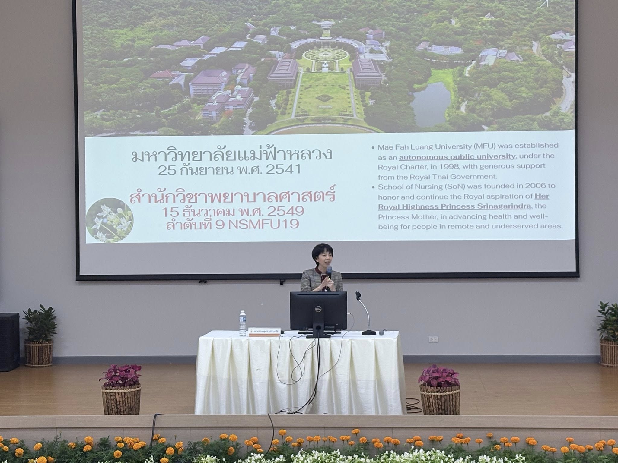สำนักวิชาพยาบาลศาสตร์ มหาวิทยาลัยแม่ฟ้าหลวง จัดกิจกรรม How to Live and Learn on Campus 2025 เพื่อเตรียมความพร้อมในการเรียนรู้ให้แก่นักศึกษาพยาบาลชั้นปีที่ 1  School of Nursing  organized the How to Live and Learn on Campus 2025 activity
