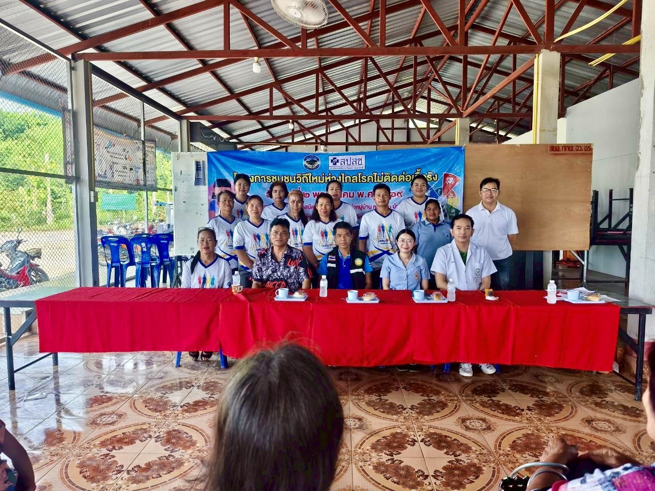 โครงการชุมชนวิถีใหม่ ห่างไกลโรคไม่ติดต่อเรื้อรัง เสริมสร้างความรู้สุขภาพประชาชนบ้านปางลาว จ.เชียงราย/Community-Based Initiative Promotes Healthy Lifestyles and NCD Prevention in Chiang Rai