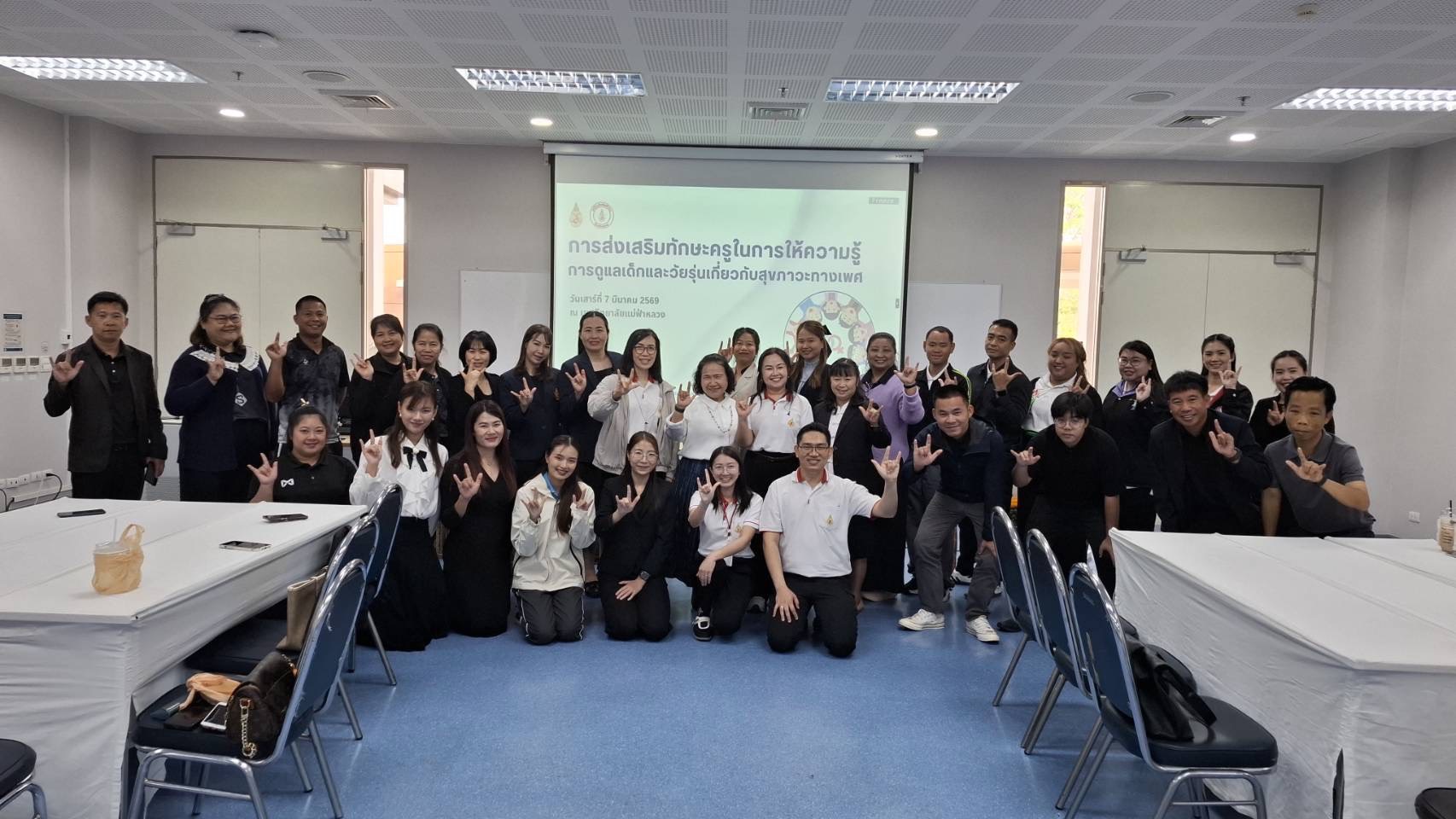 สำนักวิชาพยาบาลศาสตร์ มฟล. จัดโครงการ “ส่งเสริมทักษะครูในการให้ความรู้การดูแลเด็กและวัยรุ่นเกี่ยวกับสุขภาวะทางเพศ”/The School of Nursing, MFU, organized the project “Enhancing Teachers’ Skills in Educating Children and Adolescents on Sexual Health.”