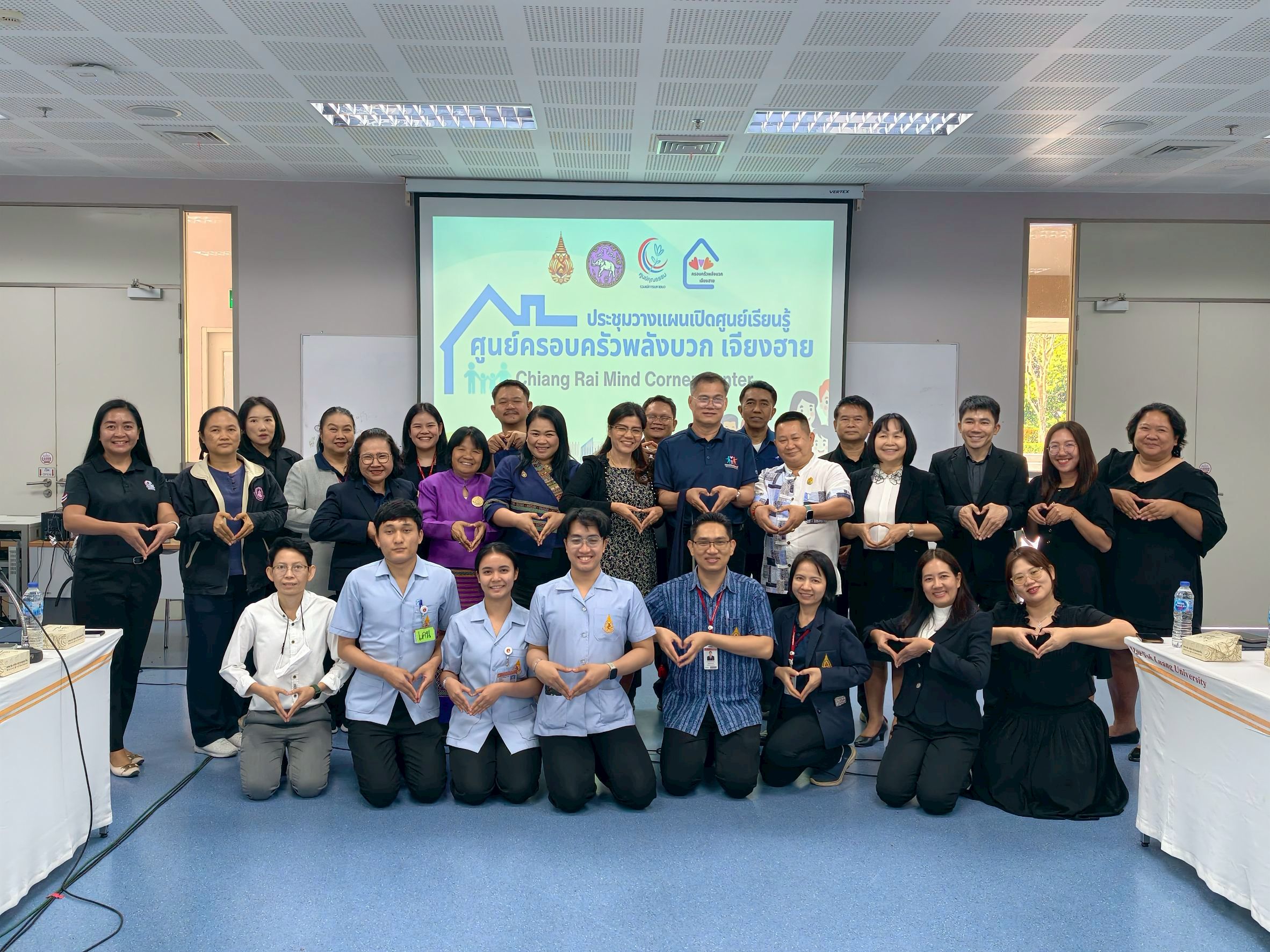 สำนักวิชาพยาบาลศาสตร์ มฟล. จัดการประชุมวางแผนการเปิดศูนย์เรียนรู้ครอบครัวคุณธรรมพลังบวกและการดำเนินโครงการพัฒนาแหล่งเรียนรู้ครอบครัวคุณธรรมพลังบวก/The School of Nursing, MFU organized the 1/2026 planning meeting for the establishment 