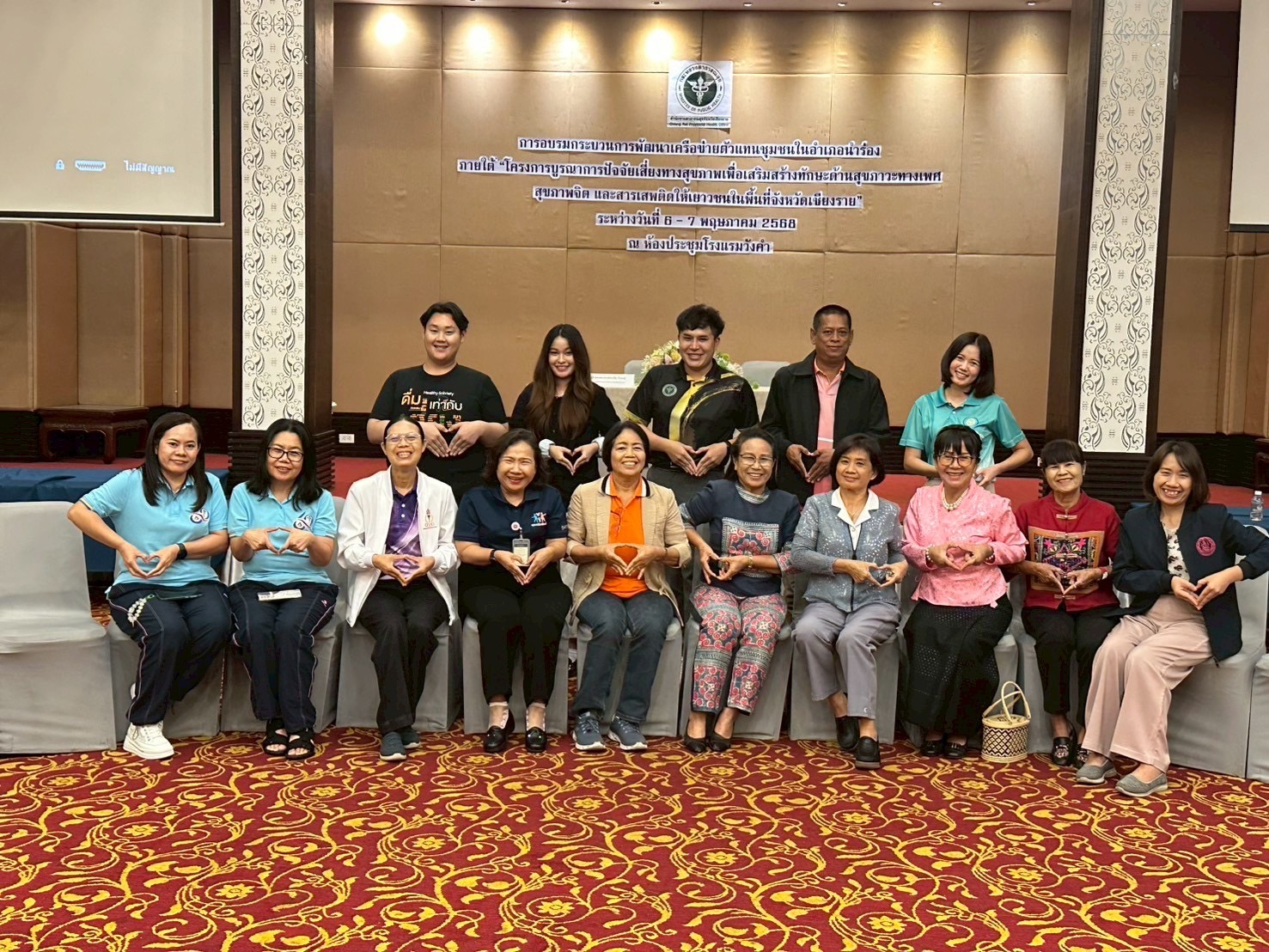ผู้ช่วยศาสตราจารย์ อรนลิน สิงขรณ์ และทีม ได้รับเชิญเป็นวิทยากรอบรมเชิงปฏิบัติการ เรื่อง 