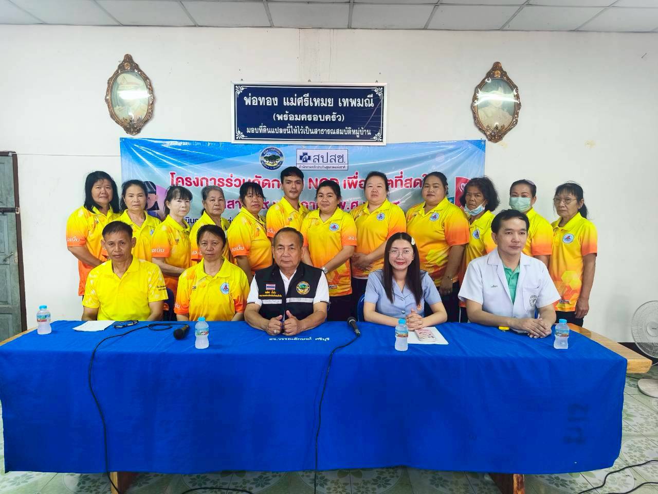 สำนักวิชาพยาบาลศาสตร์ร่วมสนับสนุนกิจกรรม “โครงการร่วมคัดกรอง NCD เพื่อชีวิตที่สดใส” เสริมสร้างความรู้ด้านสุขภาพแก่ชุมชน/School of Nursing Supports “NCD Screening for a Brighter Life Project” to Promote Community Health Awareness
