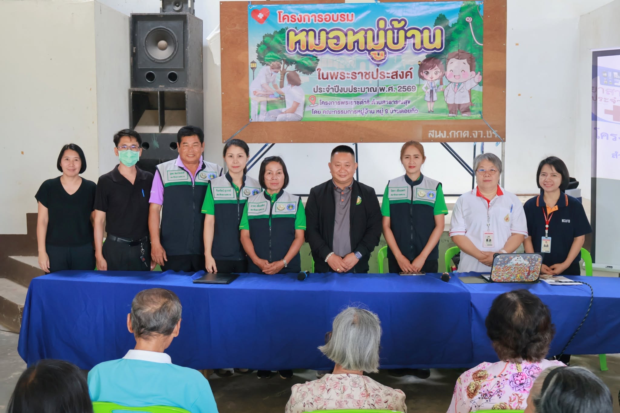 อาจารย์สำนักวิชาพยาบาลศาสตร์ มฟล. ถ่ายทอดความรู้ด้านการปฐมพยาบาลและการดูแลสุขภาพเบื้องต้นแก่ประชาชนและ อสม. ภายใต้โครงการพระราชดำริด้านสาธารณสุข/MFU Nursing Faculty Provides Community Training on First Aid and Basic Healthcare
