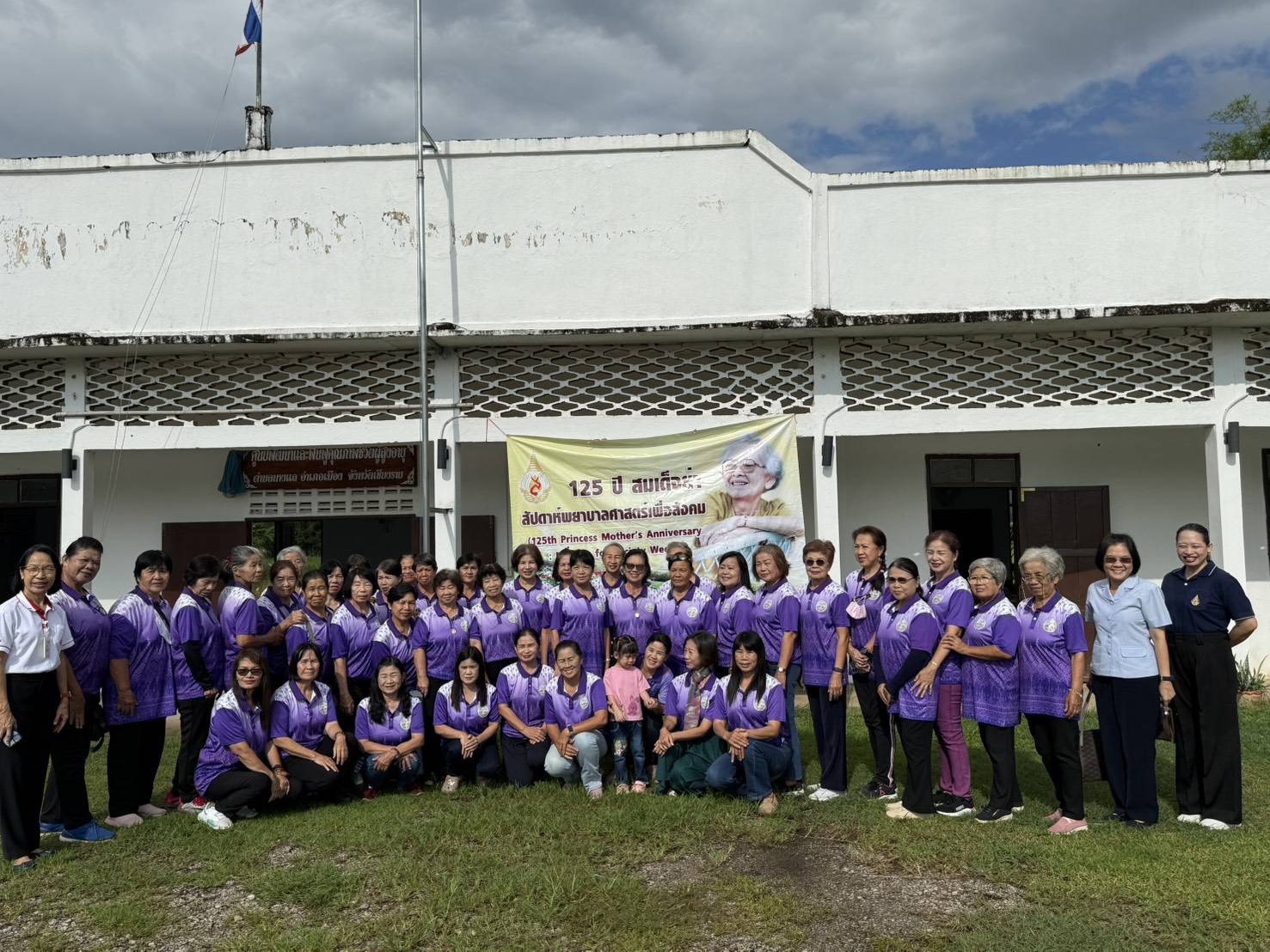 โครงการแพทย์อาสาบรมราชกุมารี มหาวิทยาลัยแม่ฟ้าหลวง นำโดยอาจารย์สำนักวิชาพยาบาลศาสตร์ เสริมสร้างความรู้และทักษะแก่ผู้สูงอายุ/The Princess Mother’s Medical Volunteer Foundation of MFU provides services to enhance knowledge and skills among the elderly
