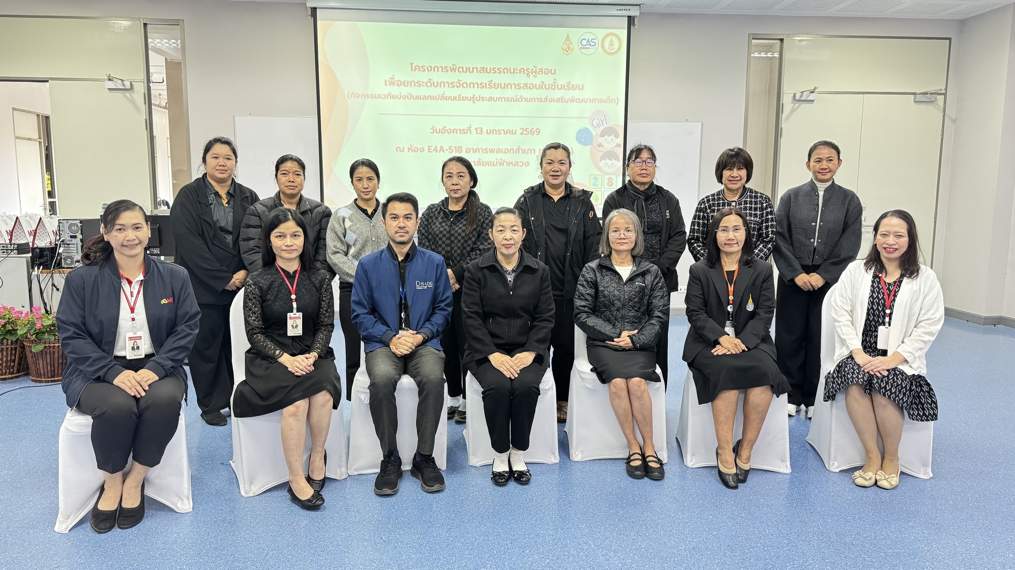 สำนักวิชาพยาบาลศาสตร์ มฟล. ร่วมกับศูนย์บริการวิชาการ จัดกิจกรรม “เวทีแบ่งปันแลกเปลี่ยนเรียนรู้ประสบการณ์ด้านการส่งเสริมพัฒนาการเด็ก”/The School of Nursing, MFU, in collaboration with the Centre for Academic Services, organized the activity