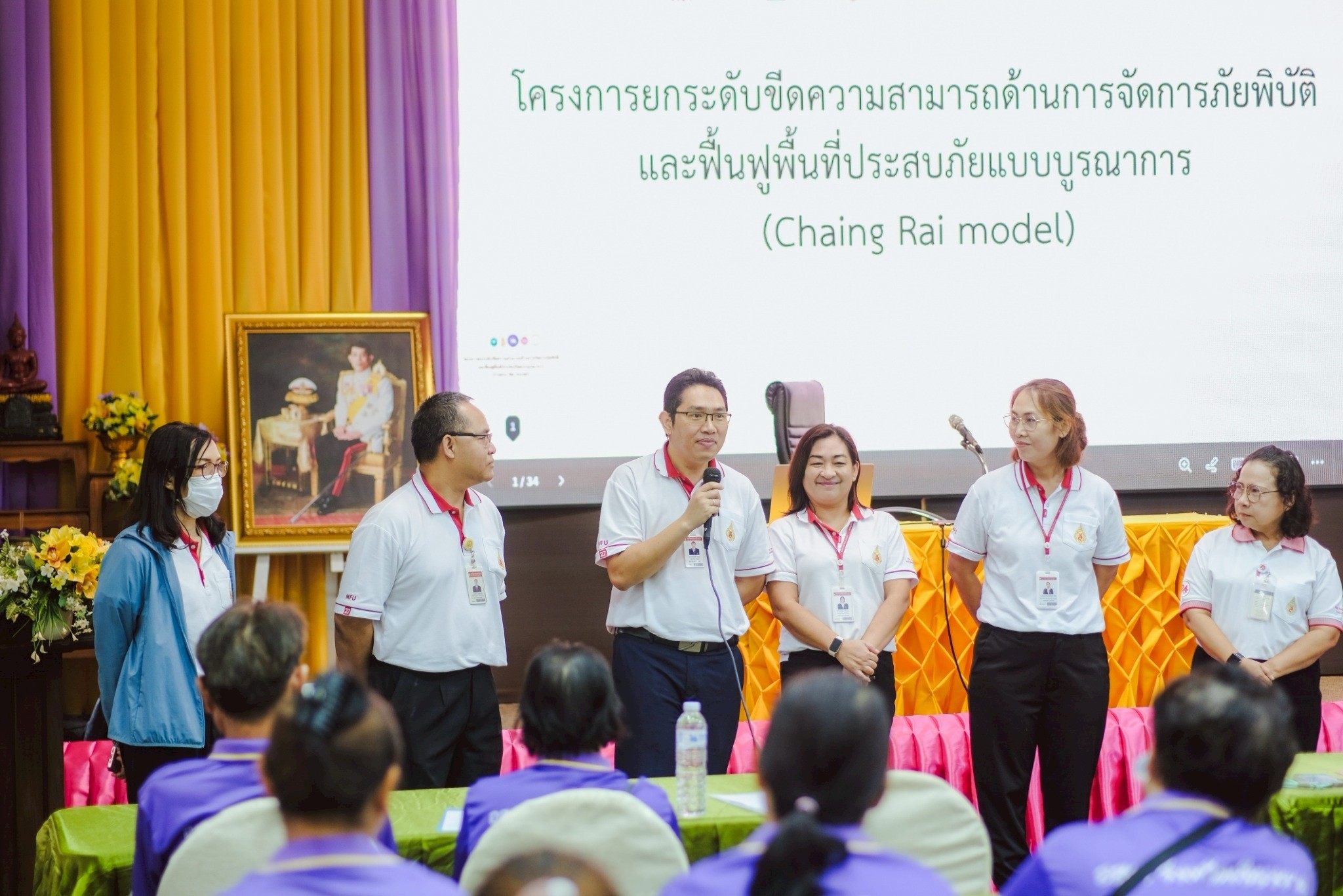 อาจารย์สำนักวิชาพยาบาลศาสตร์ มหาวิทยาลัยแม่ฟ้าหลวง ยกระดับขีดความสามารถด้านการจัดการภัยพิบัติแก่ผู้ประสบภัยพิบัติในพื้นที่เสี่ยงน้ำท่วม อ.แม่สาย จ.เชียงราย
