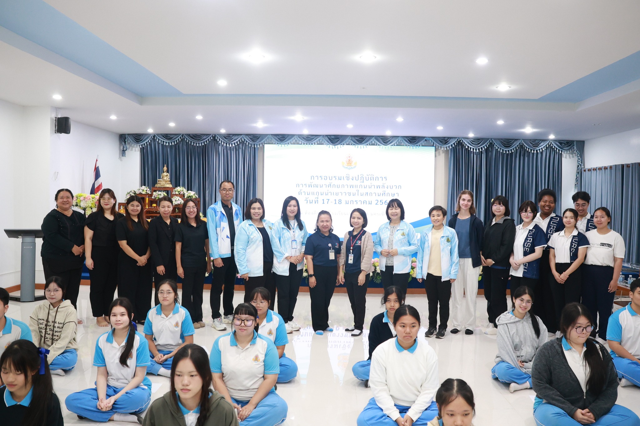 มฟล. ขับเคลื่อนพลังบวก พัฒนาแกนนำเยาวชนในสถานศึกษา จังหวัดเชียงราย รุ่นที่ 1/MFU Drives Positive Impact by Empowering Youth Leaders in Chiang Rai Schools (Batch 1)