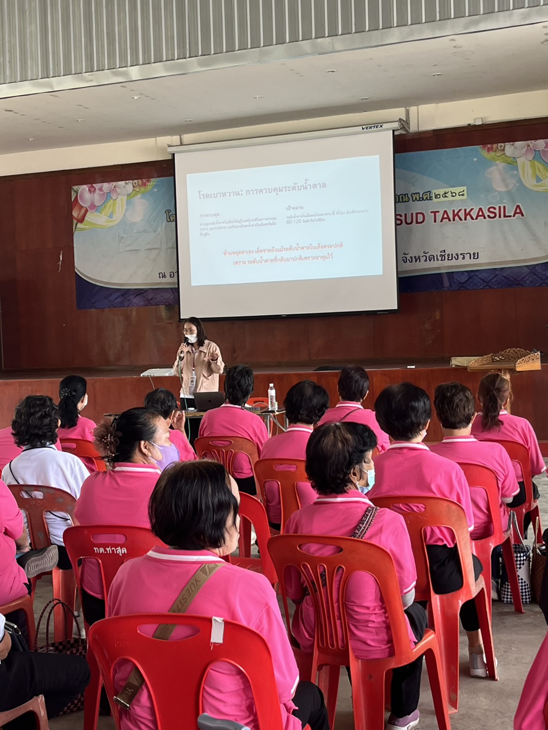 ผศ.ดร. รัชนี  มิตกิตติ และทีม ให้บริการวิชาการแก่ผู้สูงอายุ Asst. Prof. Dr.Ratchanee Mitkitti and team provided academic services to the elderly 