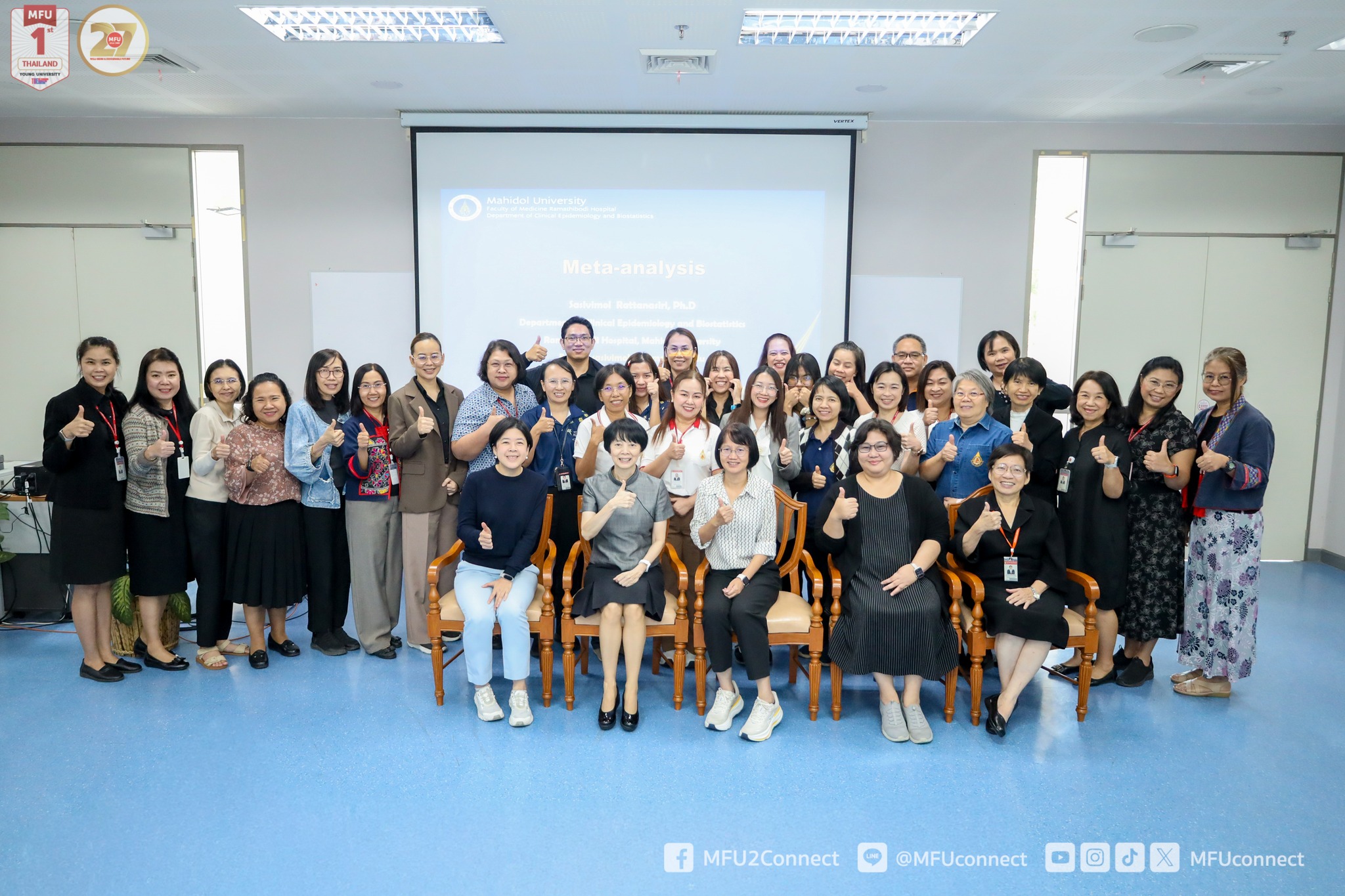 สำนักวิชาพยาบาลศาสตร์ มฟล. ร่วมกับ NIRR จัดอบรมเชิงปฏิบัติการ เรื่อง 
