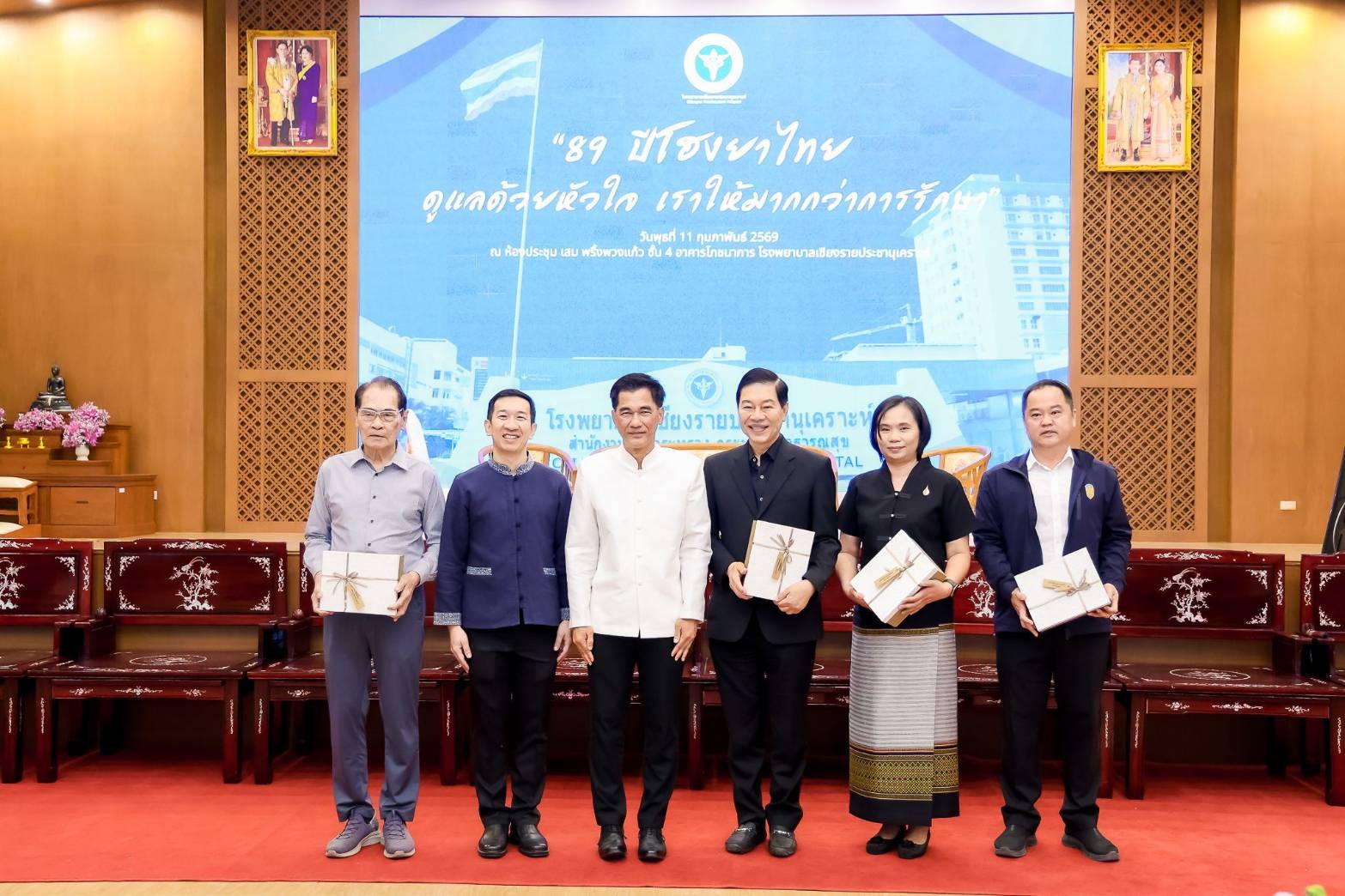 สำนักวิชาพยาบาลศาสตร์ มฟล. เข้าร่วมกิจกรรมเนื่องในวันครบรอบ 89 ปี แห่งการก่อตั้งโรงพยาบาลเชียงรายประชานุเคราะห์/School of Nursing, MFU Participates in the 89th Anniversary Celebration of Chiang Rai Prachanukroh Hospital