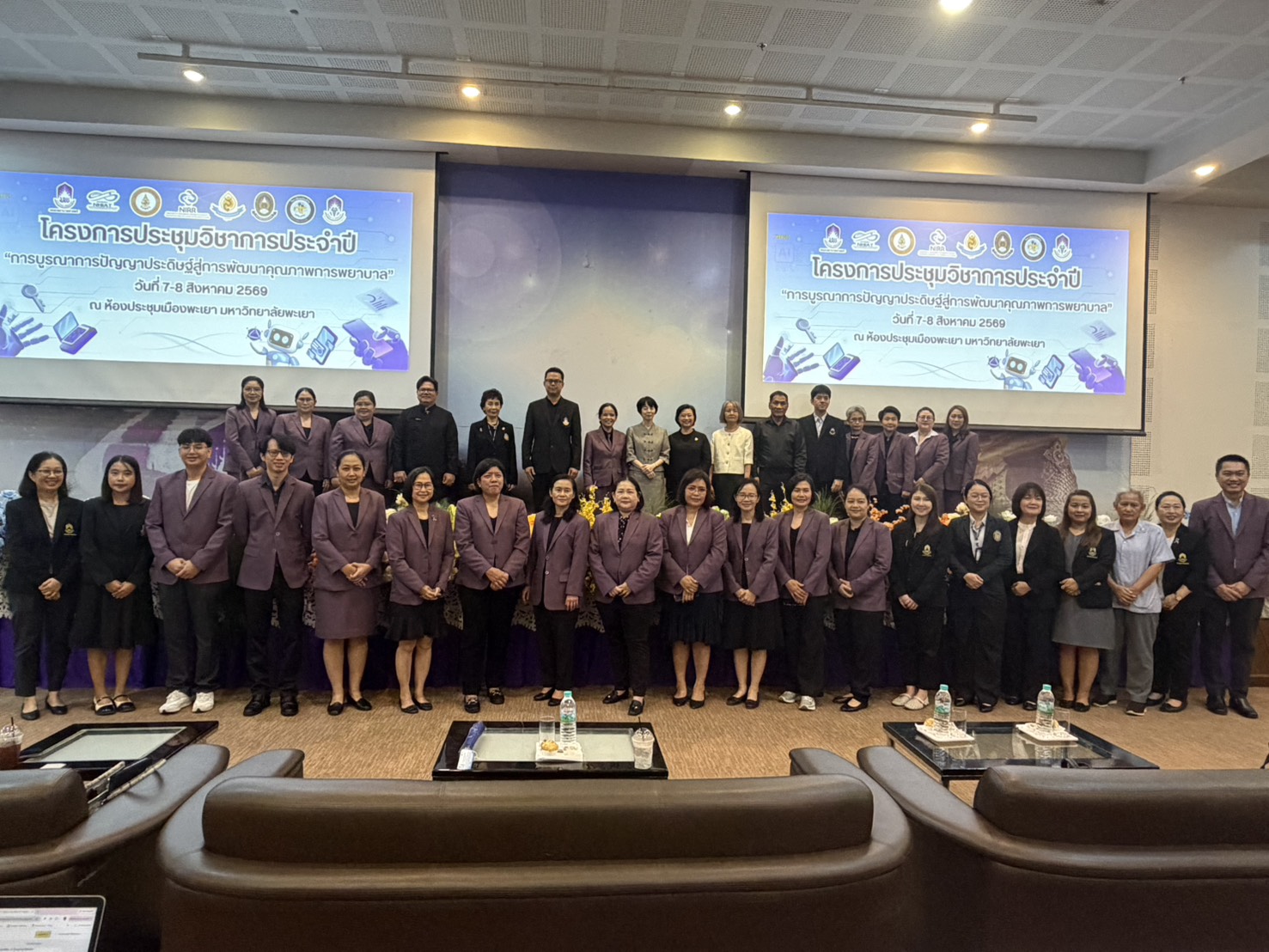 สำนักวิชาพยาบาลศาสตร์ มฟล. ร่วมเป็นเจ้าภาพโครงการประชุมวิชาการ เรื่อง “การบูรณาการปัญญาประดิษฐ์สู่การพัฒนาคุณภาพการพยาบาล”/MFU School of Nursing Co-hosts Annual Academic Conference on “Integrating Artificial Intelligence for Nursing Quality Improvement”