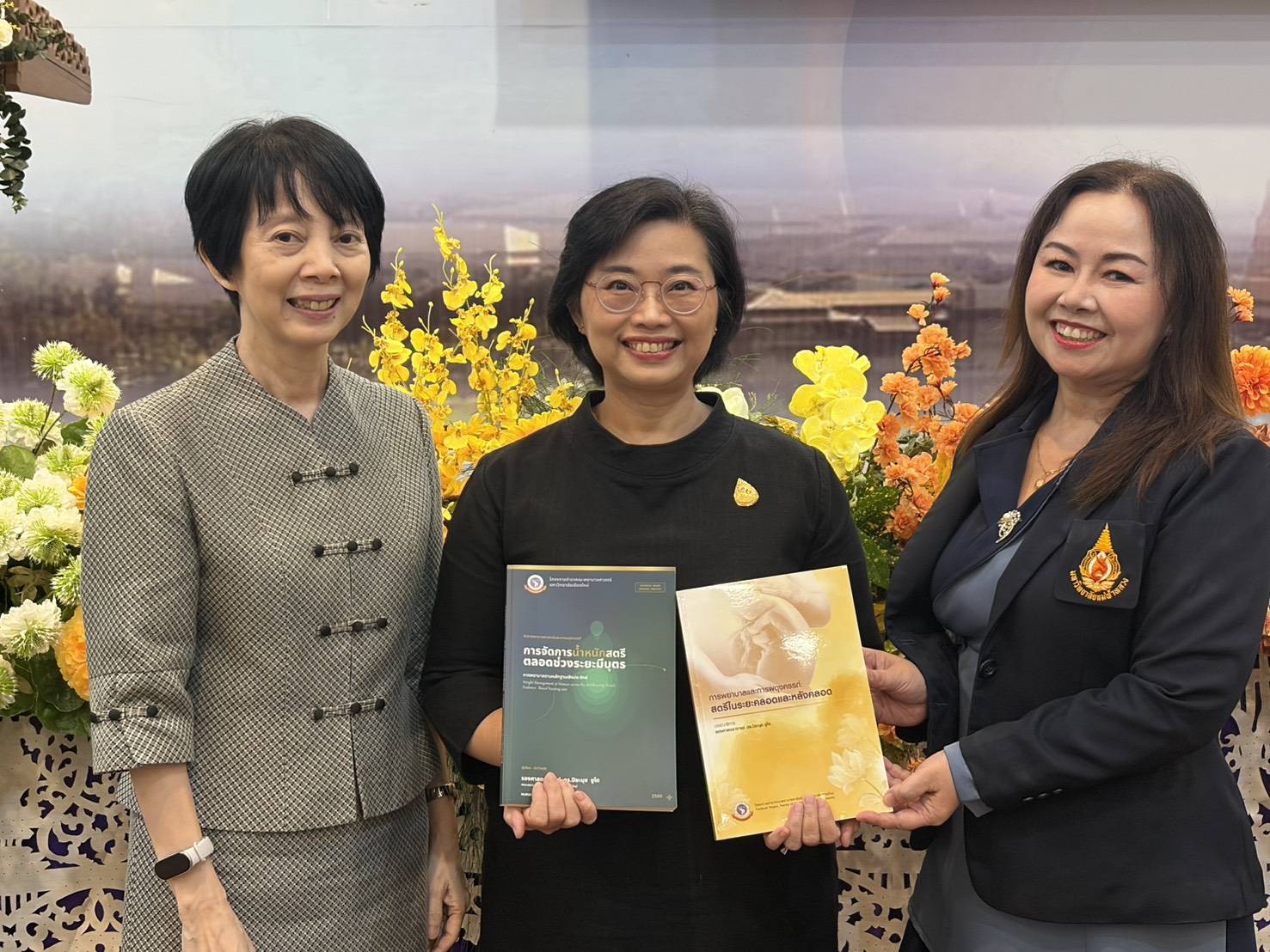 รองศาสตราจารย์ ดร.ปิยะนุช ชูโต มอบหนังสือวิชาการแก่สำนักวิชาพยาบาลศาสตร์ มหาวิทยาลัยแม่ฟ้าหลวง/Associate Professor Dr. Piyanut Xuto Presents Academic Textbooks to the School of Nursing, Mae Fah Luang University