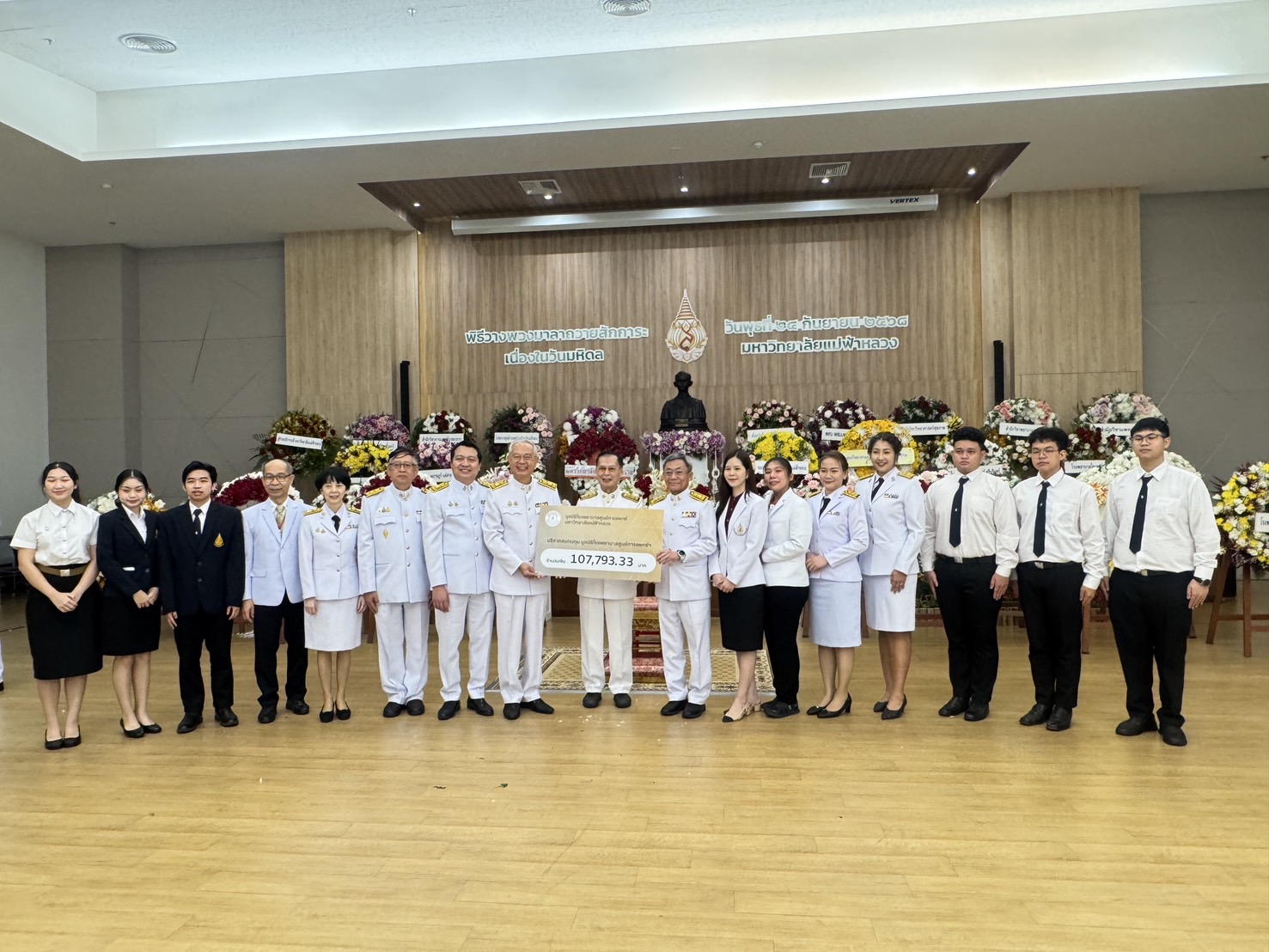 สำนักวิชาพยาบาลศาสตร์ มหาวิทยาลัยแม่ฟ้าหลวง ร่วมพิธีวางพวงมาลาเนื่องในวันมหิดล 24 กันยายน/The School of Nursing, Mae Fah Luang University, participated in the wreath-laying ceremony on Mahidol Day, September 24