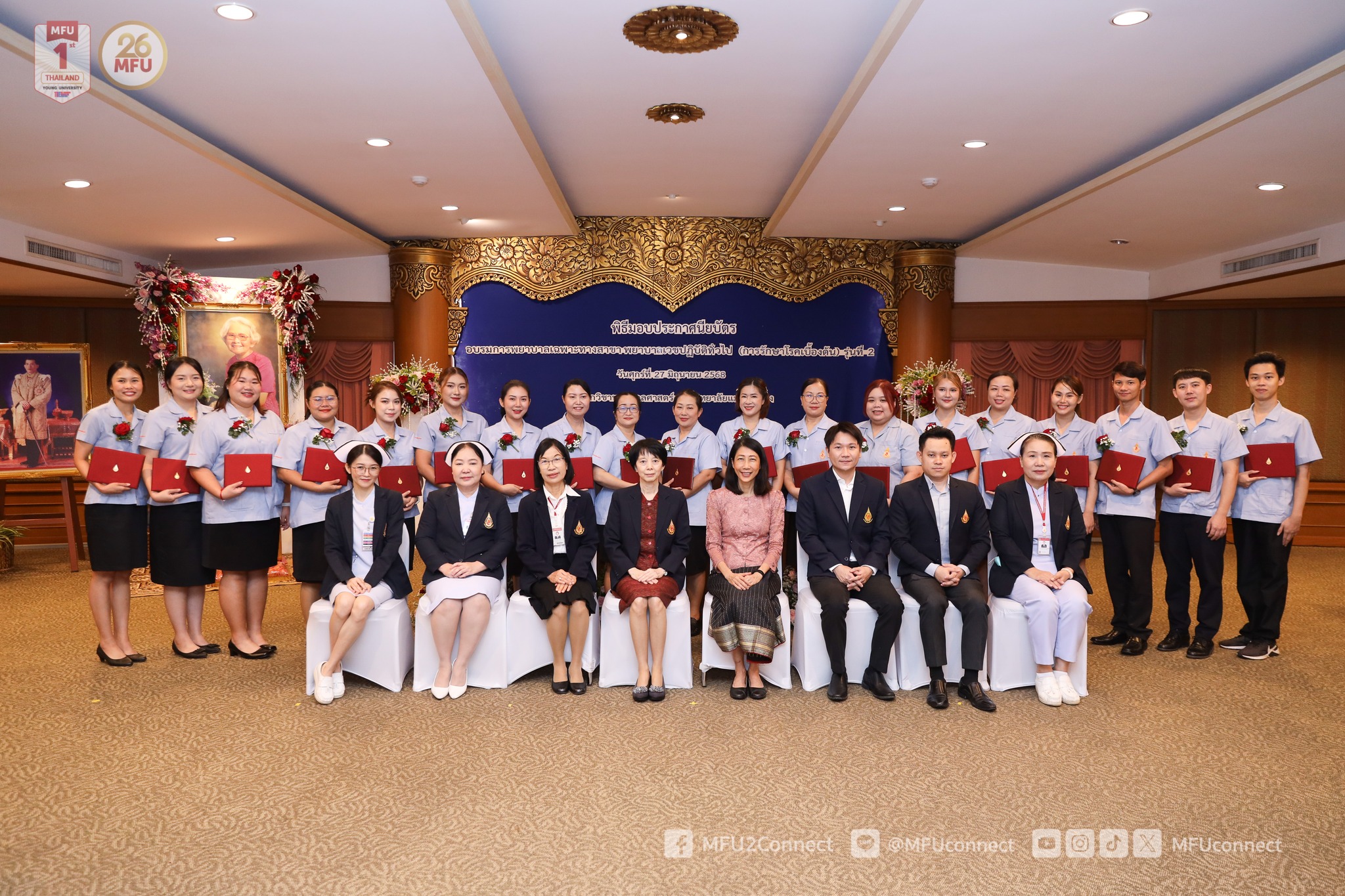 ขอแสดงความยินดีกับผู้สำเร็จการศึกษาหลักสูตรอบรมการพยาบาลเฉพาะทาง: การพยาบาลเวชปฏิบัติทั่วไป (การรักษาโรคเบื้องต้น) รุ่นที่ 2 Congratulate all graduates of the Program of Nursing Specialty in Nurse Practitioner - Batch 2