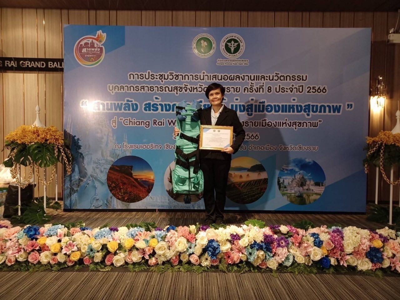 ขอแสดงความยินดีกับศิษย์เก่าสำนักวิชาพยาบาลศาสตร์ รุ่นที่ 3 ที่ได้รับรางวัลชนะเลิศการนำเสนอผลงานวิชาการประเภท R2R/Congratulations to the alumnus of the 3rd batch of the School of Nursing for winning the first prize in the R2R academic presentation category