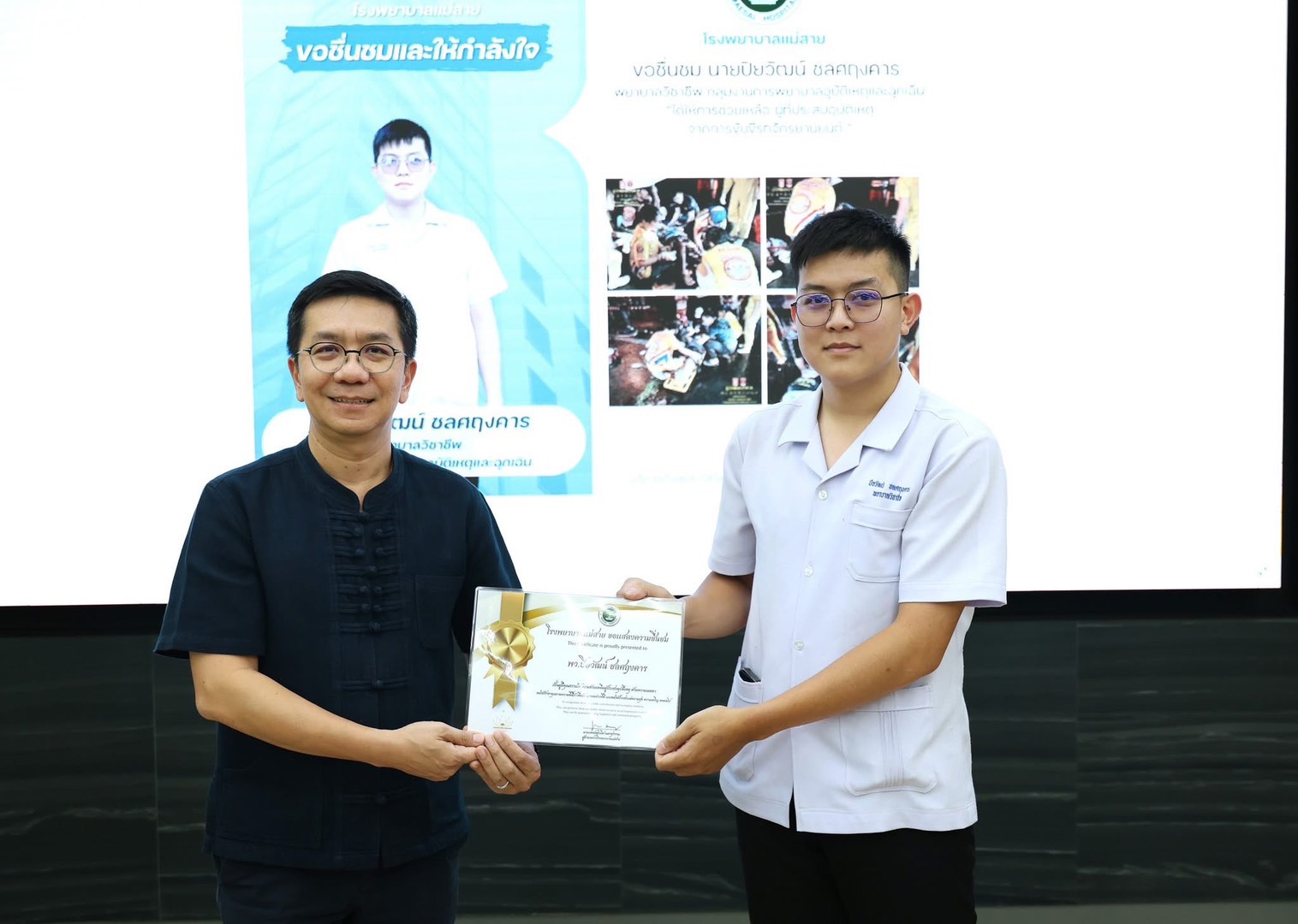 ขอแสดงความยินดีกับศิษย์เก่า พว.ปิยวัฒน์ ชลศฤงคาร/Congratulations to Alumnus Mr. Piyawat Cholsrungkar