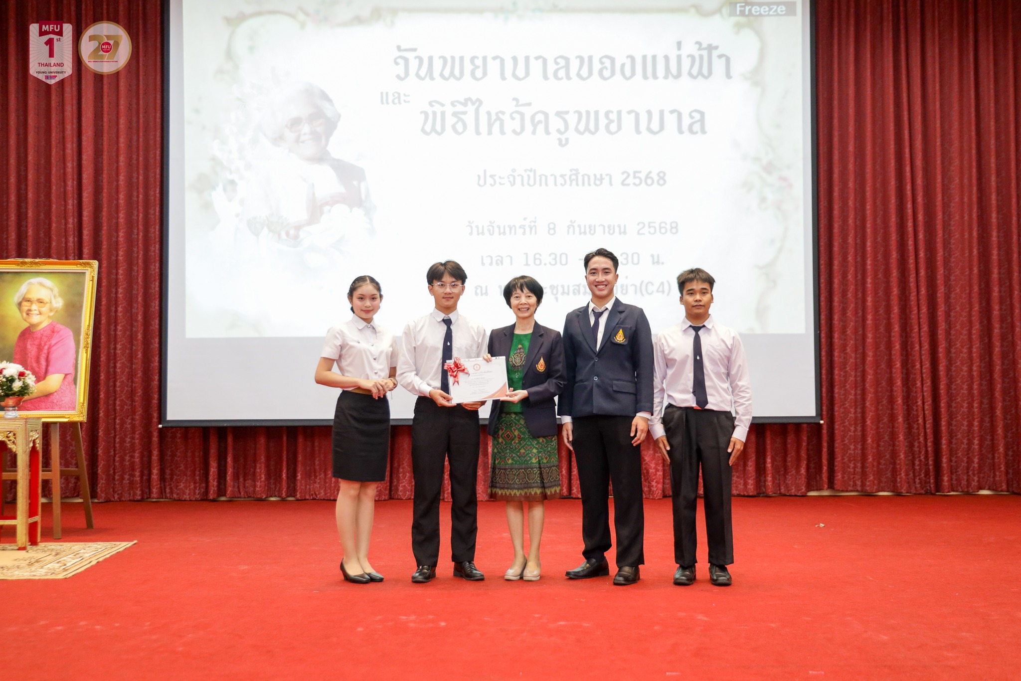 ขอแสดงความยินดีกับนักศึกษาที่ได้รับรางวัล NSMFU Role Model ประจําปีการศึกษา 2568/Congratulations to the students who have received the NSMFU Role Model Award for the academic year 2025