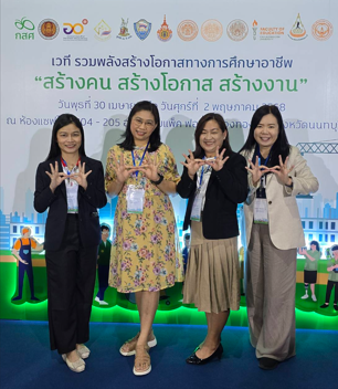 คณะกรรมการดำเนินงานหลักสูตรประกาศนียบัตรผู้ช่วยพยาบาลร่วมประชุมเชิงปฏิบัติการกับกองทุนเพื่อความเสมอภาคทางการศึกษา The steering committee for the Certificate Program for Practical Nursing participated in a workshop with the Equitable Education Fund