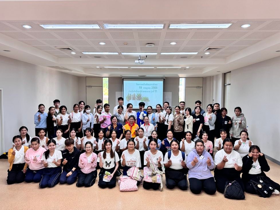 โครงการเสริมทักษะการใช้ชีวิตทางสังคม สำหรับนักศึกษาผู้ช่วยพยาบาล รุ่นที่ 11  Social Life Skills Enhancement Program for the 11th cohort of practical nurse students 