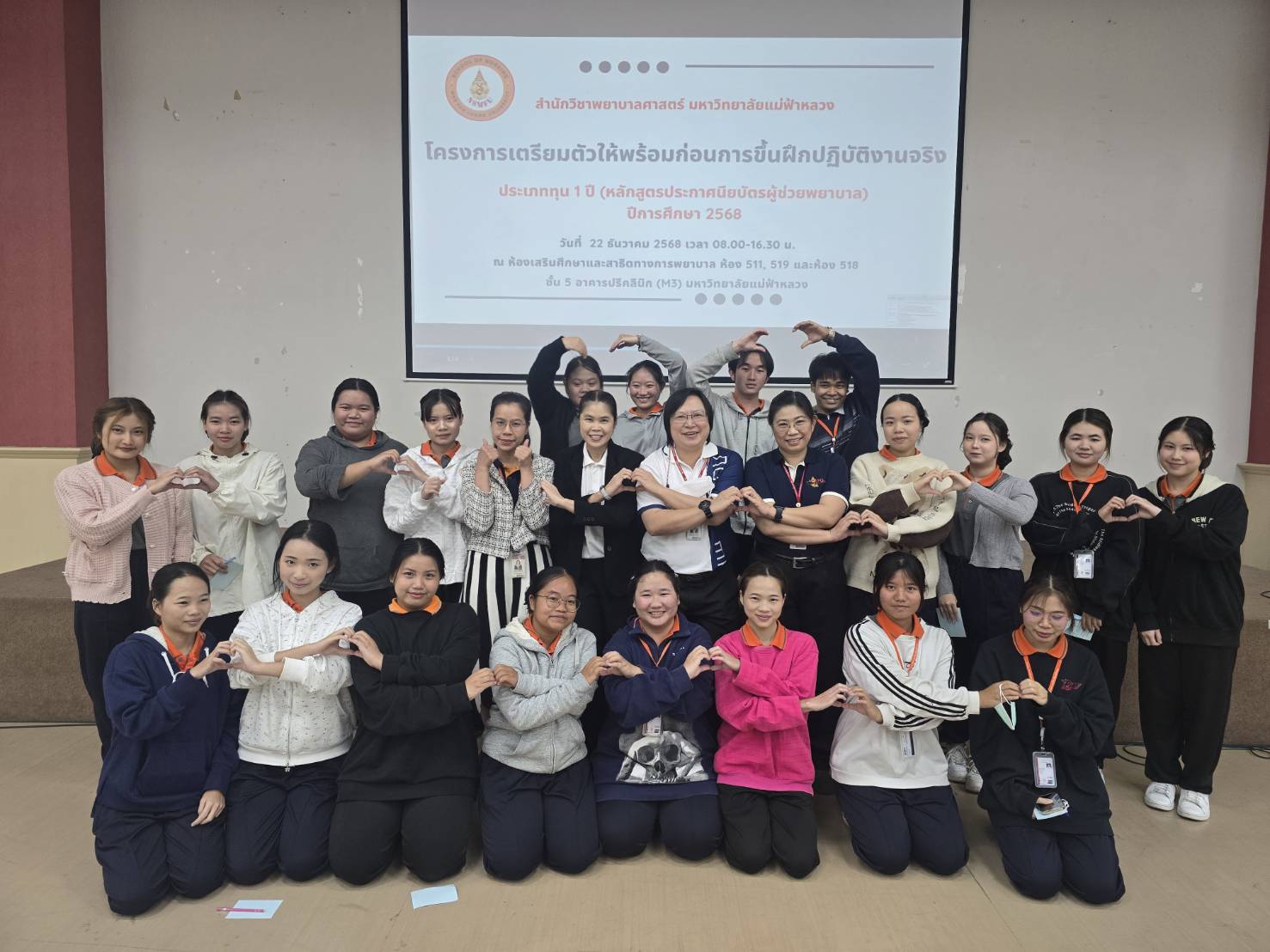 โครงการ 